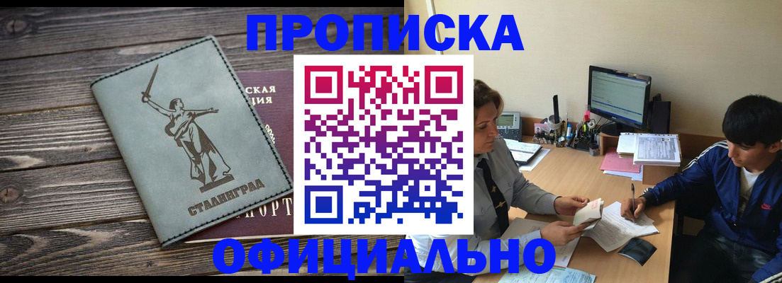 форма 3 в Жуковском